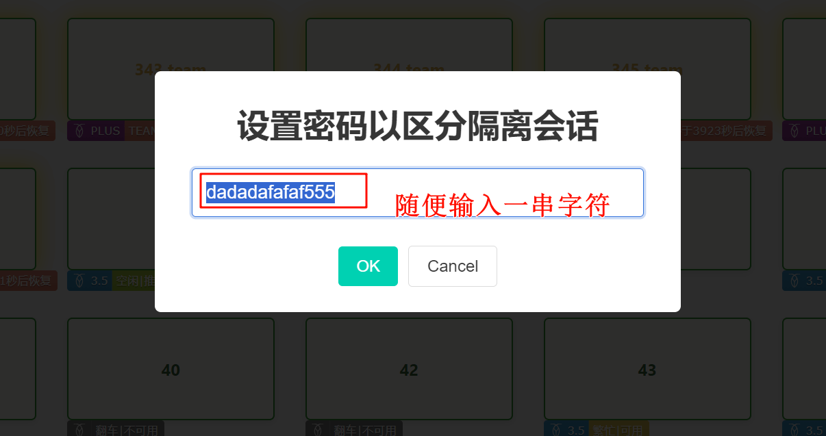 ChatGPT镜像网址