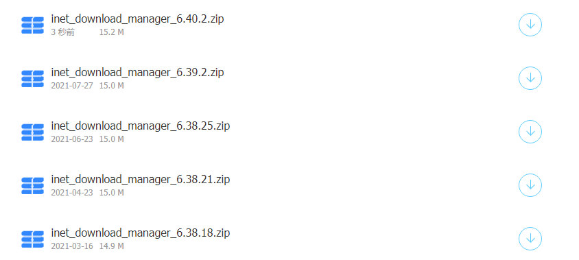 IDM多线程下载器