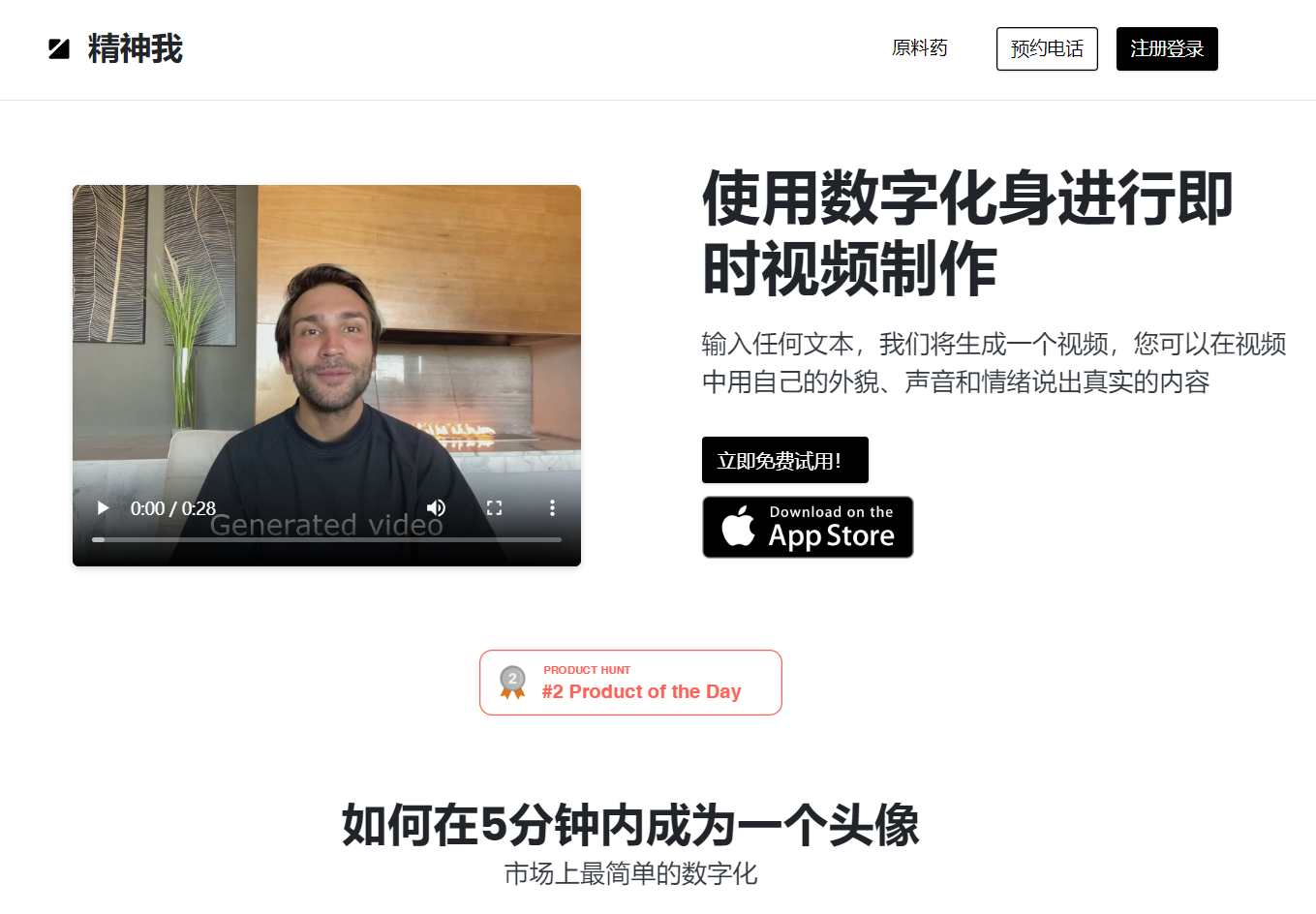 Spirit Me翻译站点