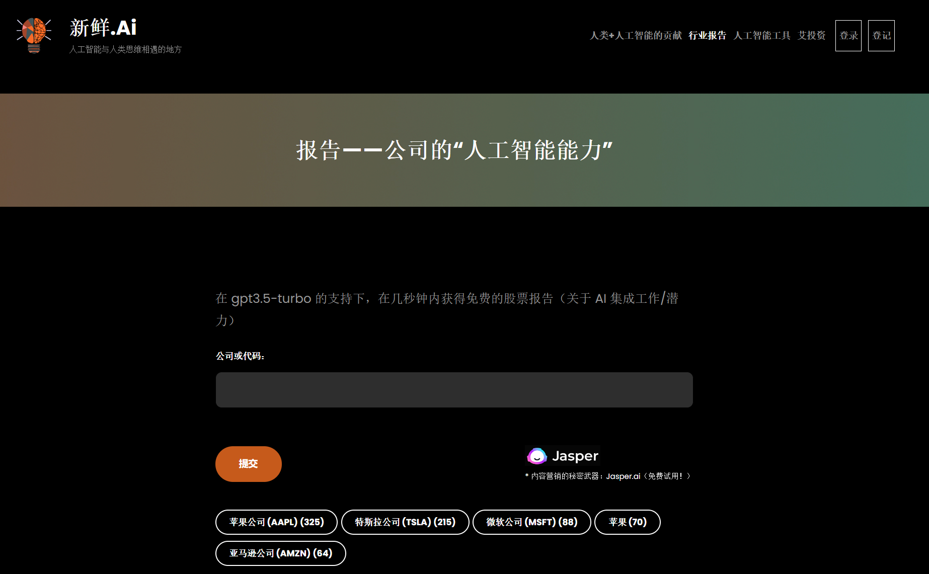 AI Competence翻译站点