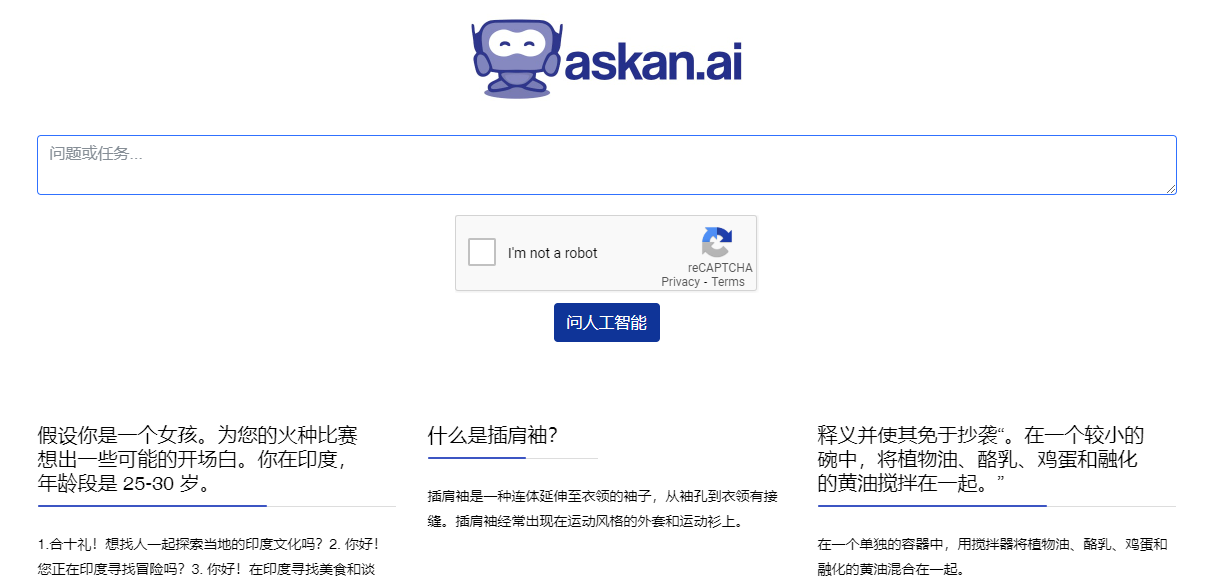 Askan.AI