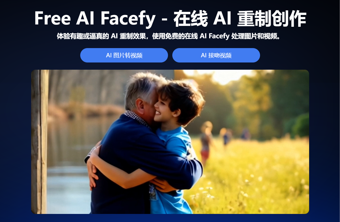 Free AI Facefy