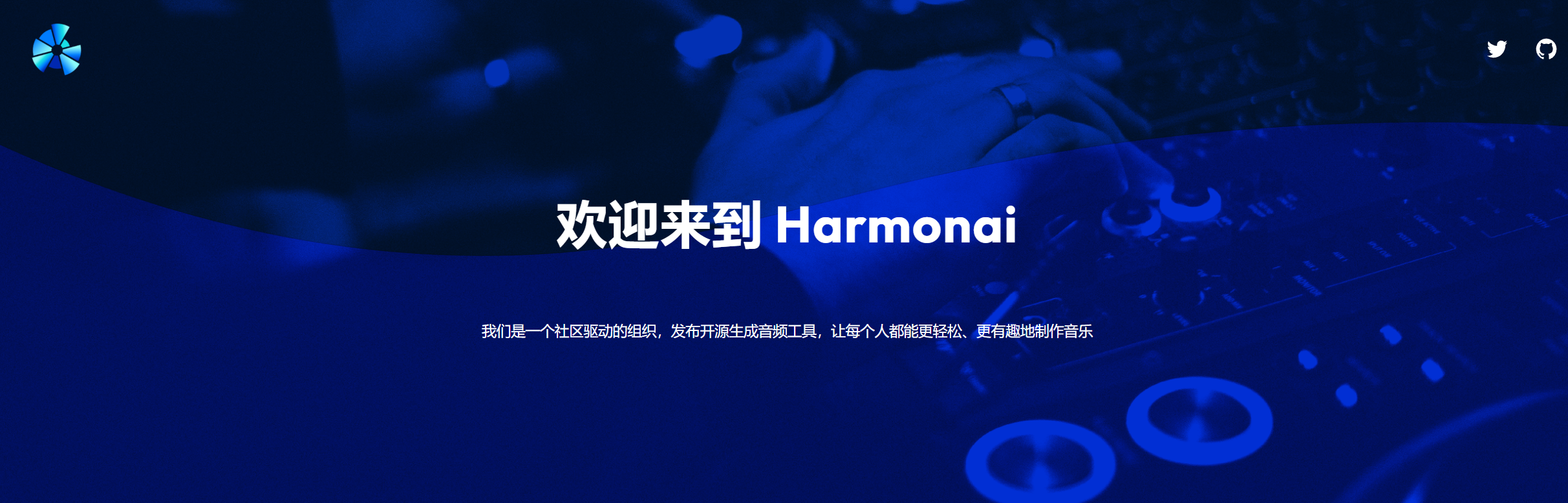 Harmonai