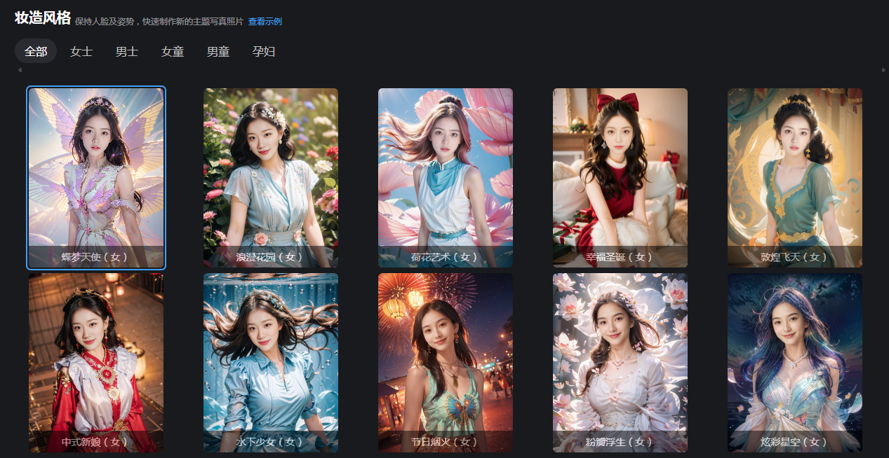 绘创·在线A摄影创作平台